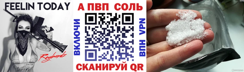 Названия наркотиков Симферополь СОЛЬ АМФ Cocaine Меф