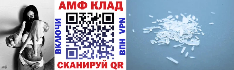 купить наркотики цена Симферополь Амфетамин VHQ