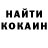 КЕТАМИН VHQ Riana Ahmetova