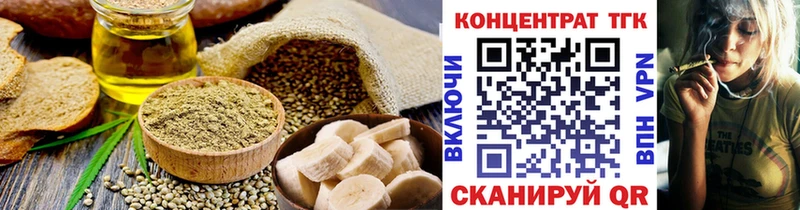 Canna-Cookies конопля  хочу наркоту  Симферополь 