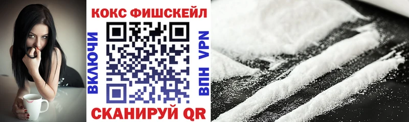 Кокаин Перу Симферополь