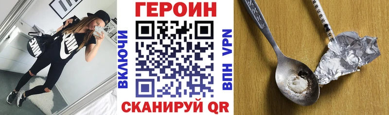 ГЕРОИН Афган  Симферополь 