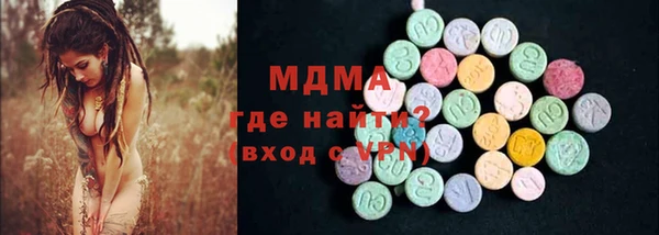 mdma Богданович