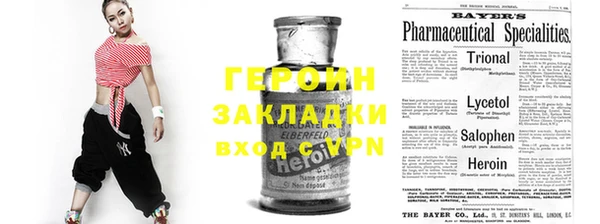 таблы Богородицк