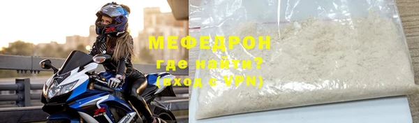 таблы Богородицк