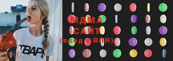 соль ск Богородск