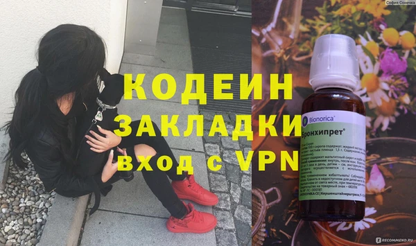 таблы Богородицк
