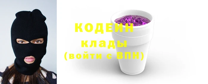 таблы Богородицк