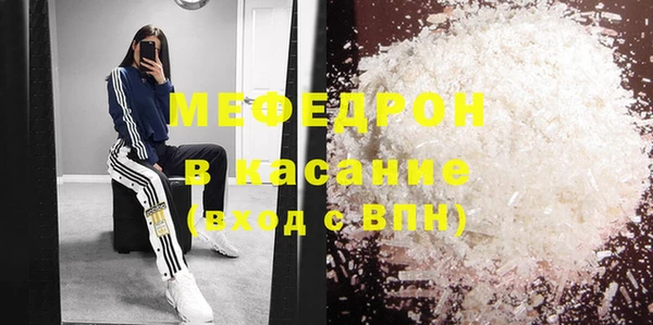 таблы Богородицк