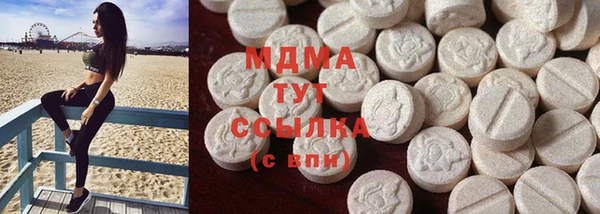 соль ск Богородск
