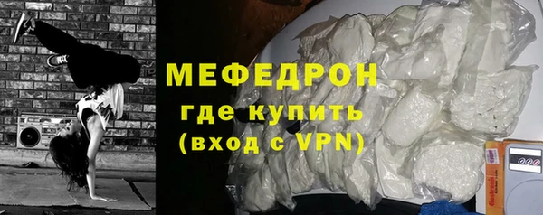таблы Богородицк