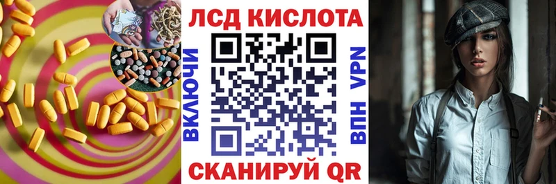 LSD-25 экстази кислота  хочу наркоту  Симферополь 