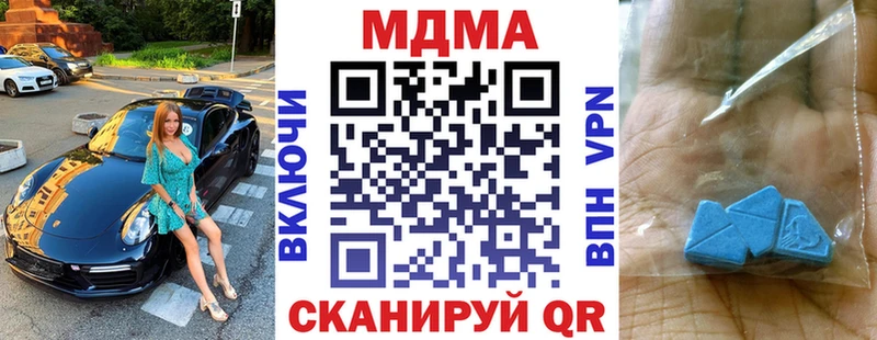 kraken ссылки  Симферополь  MDMA кристаллы  наркотики 