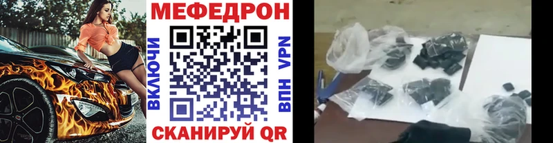 МЯУ-МЯУ мяу мяу Симферополь