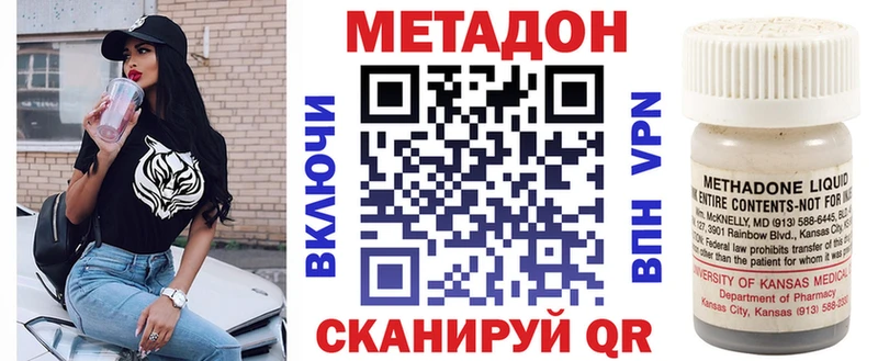 сайты даркнета Telegram  Симферополь  Метадон мёд 
