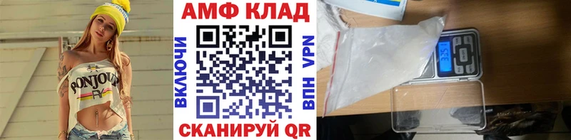 Метамфетамин Methamphetamine  МЕГА ССЫЛКА  Симферополь 