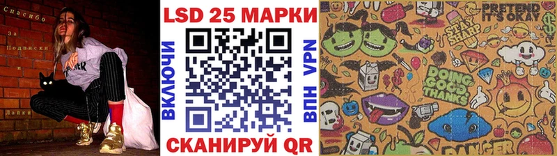 Марки NBOMe 1,8мг Симферополь