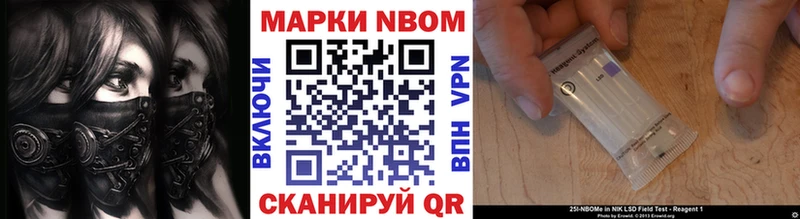 МЕГА маркетплейс  Симферополь  Наркотические марки 1500мкг 