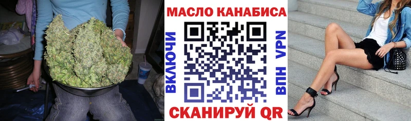 как найти наркотики  Симферополь  Дистиллят ТГК жижа 